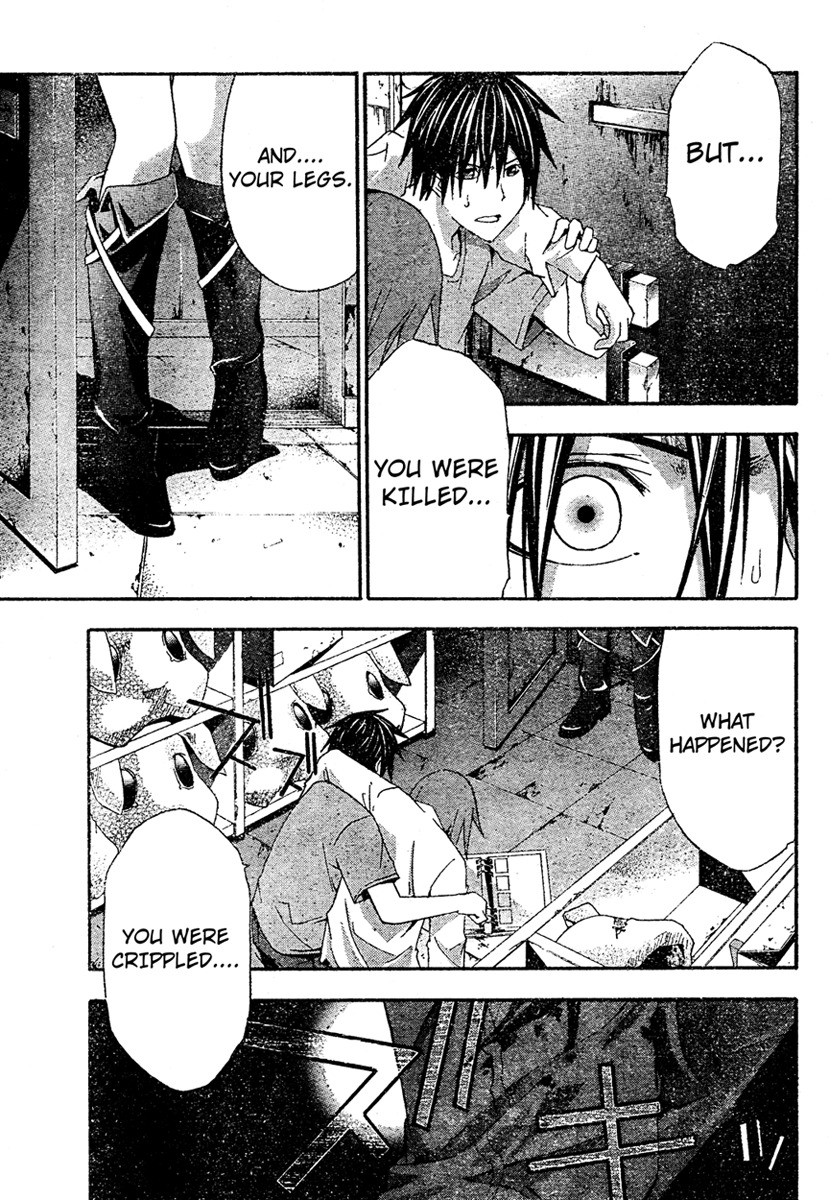 Doubt (TONOGAI Yoshiki) Chapter 19 page 7 - Chapter 19: Truth