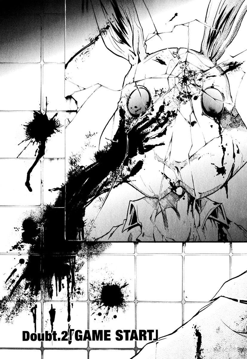 Doubt (TONOGAI Yoshiki) Chapter 2 page 1 - Chapter 2: Game Start