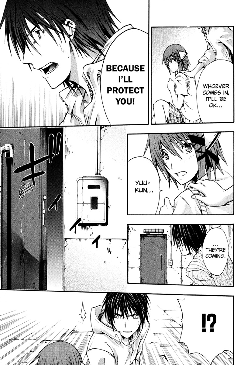 Doubt (TONOGAI Yoshiki) Chapter 2 page 10 - Chapter 2: Game Start
