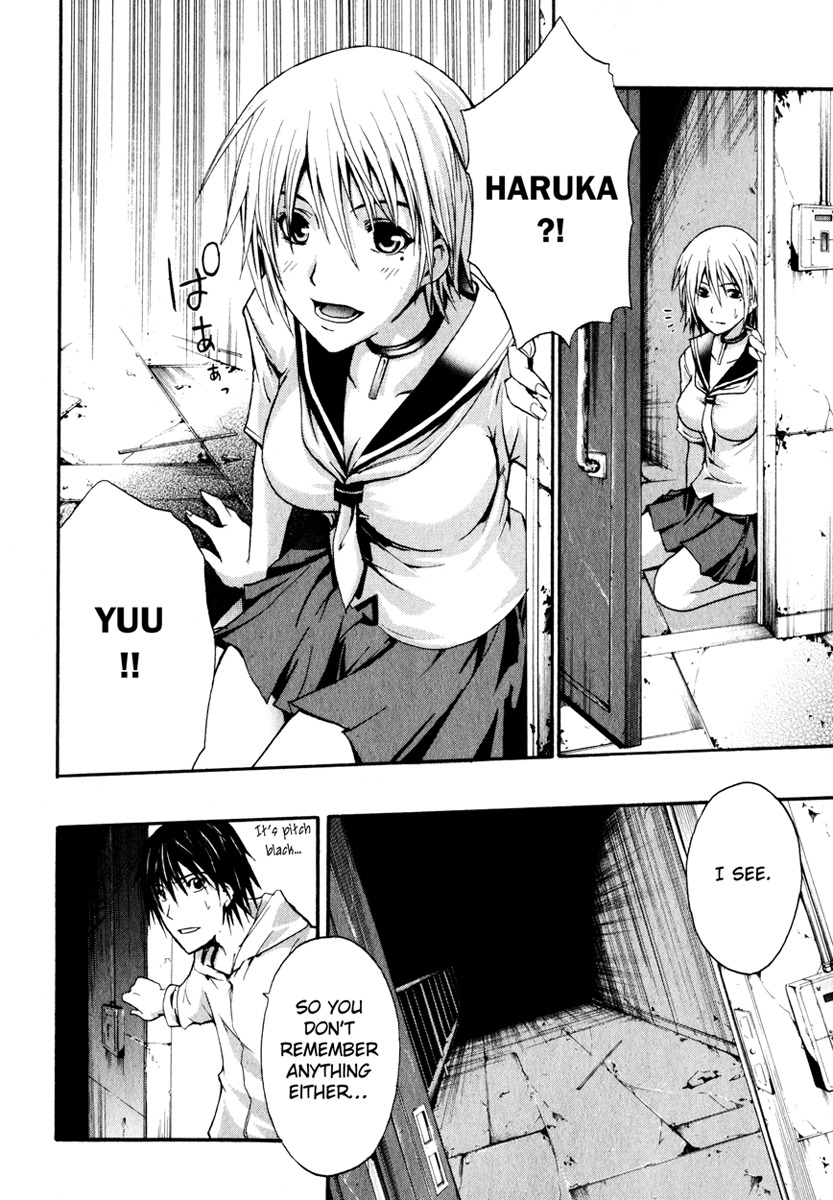 Doubt (TONOGAI Yoshiki) Chapter 2 page 11 - Chapter 2: Game Start