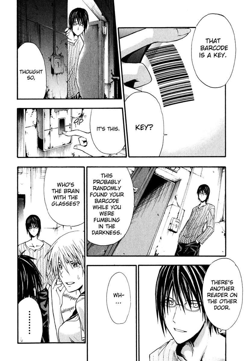 Doubt (TONOGAI Yoshiki) Chapter 2 page 13 - Chapter 2: Game Start