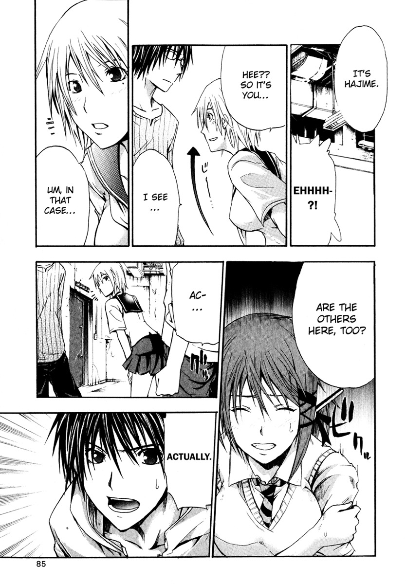 Doubt (TONOGAI Yoshiki) Chapter 2 page 14 - Chapter 2: Game Start