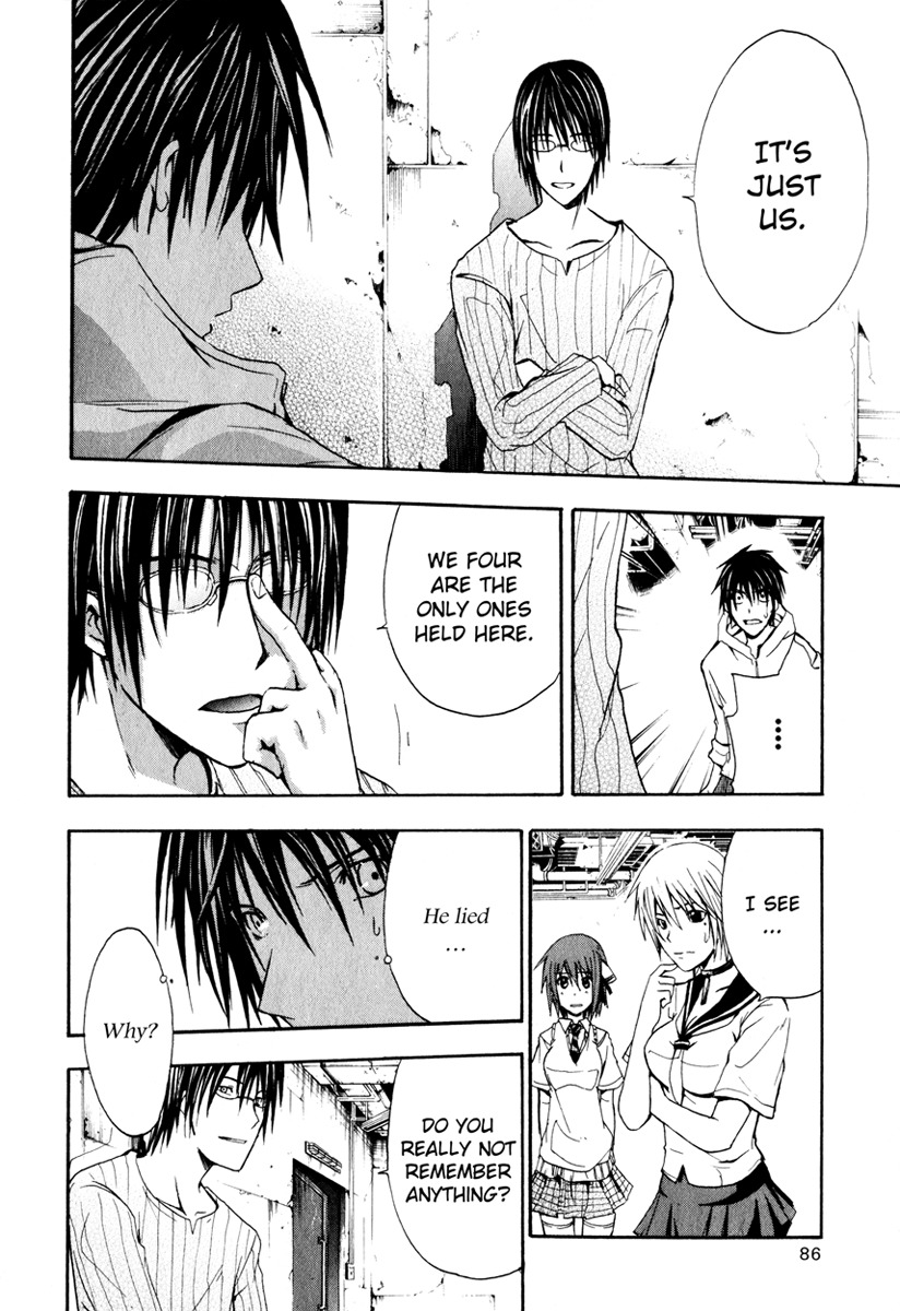 Doubt (TONOGAI Yoshiki) Chapter 2 page 15 - Chapter 2: Game Start