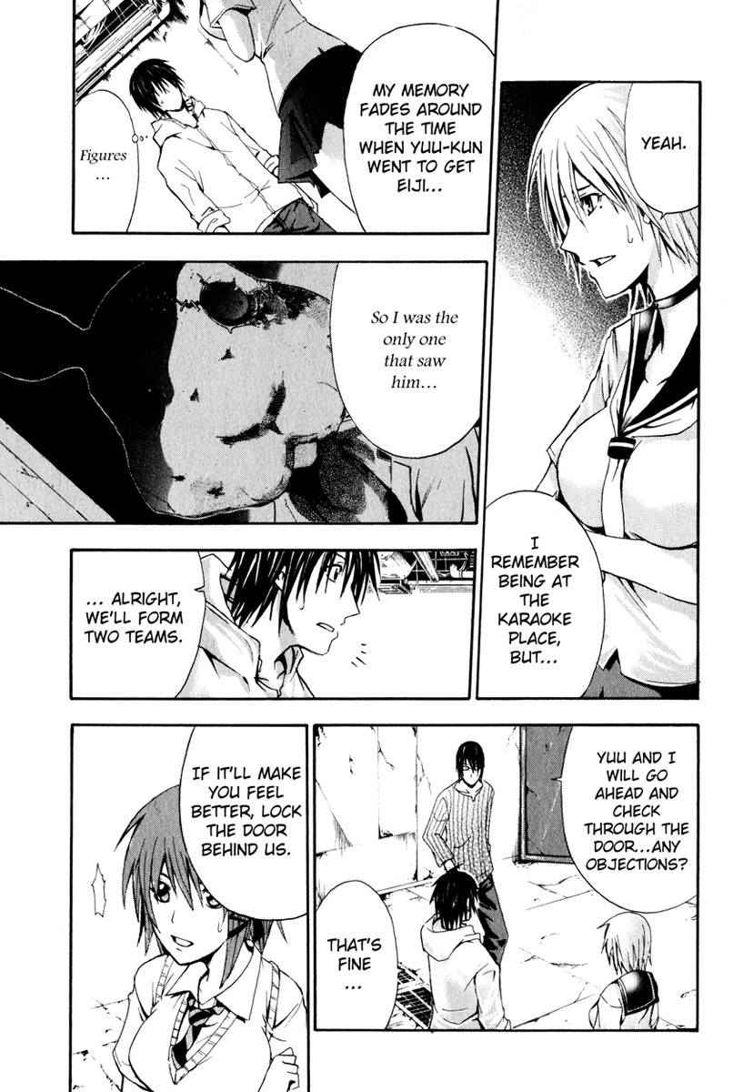 Doubt (TONOGAI Yoshiki) Chapter 2 page 16 - Chapter 2: Game Start