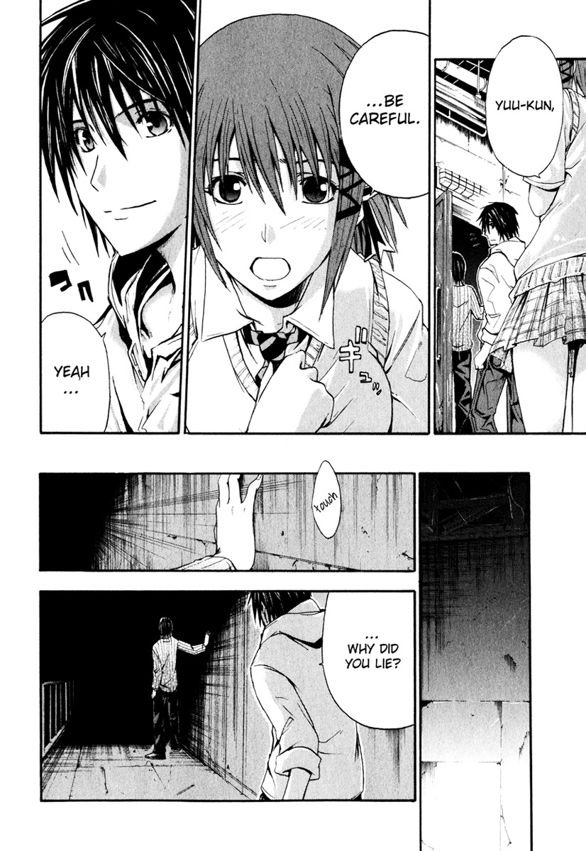 Doubt (TONOGAI Yoshiki) Chapter 2 page 17 - Chapter 2: Game Start