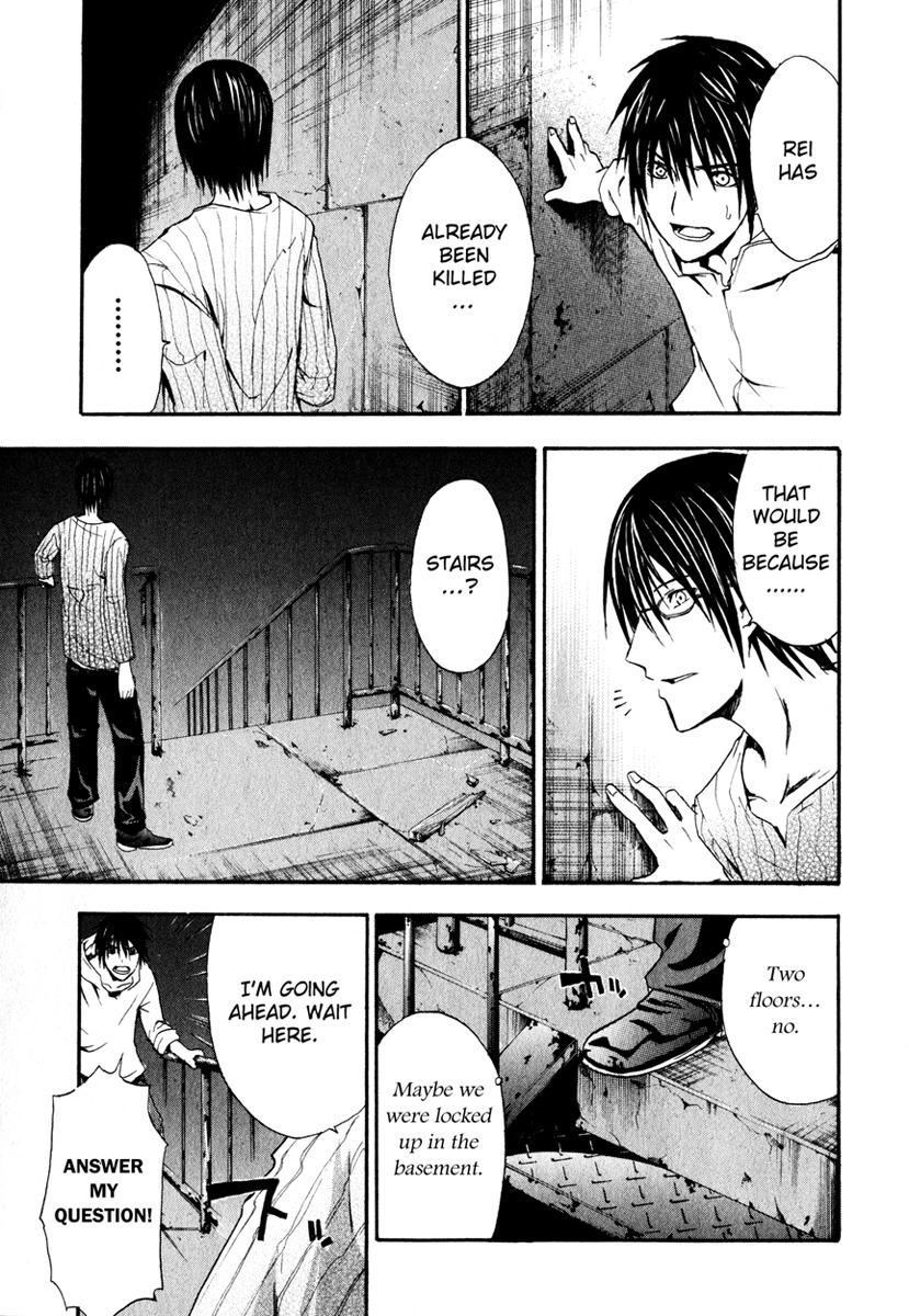 Doubt (TONOGAI Yoshiki) Chapter 2 page 18 - Chapter 2: Game Start