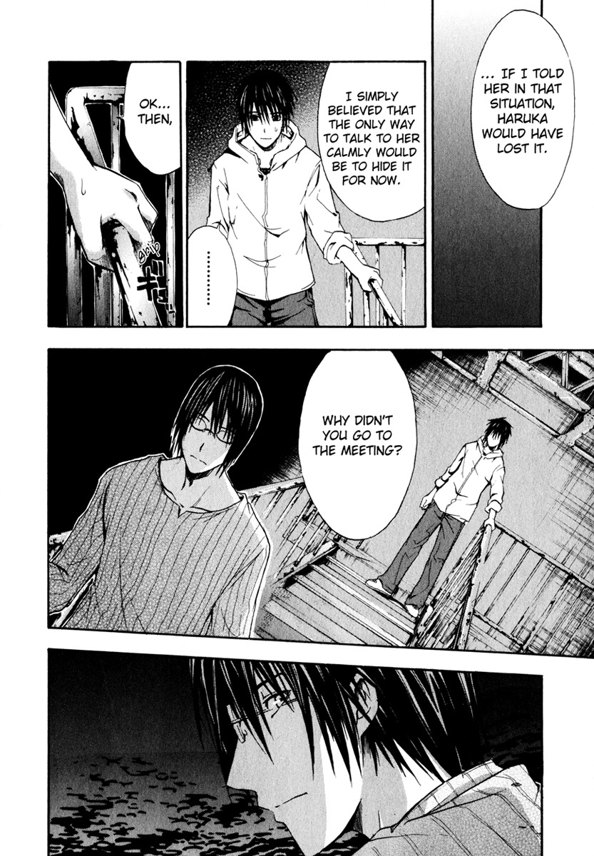Doubt (TONOGAI Yoshiki) Chapter 2 page 19 - Chapter 2: Game Start