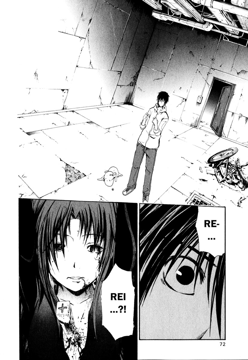 Doubt (TONOGAI Yoshiki) Chapter 2 page 2 - Chapter 2: Game Start