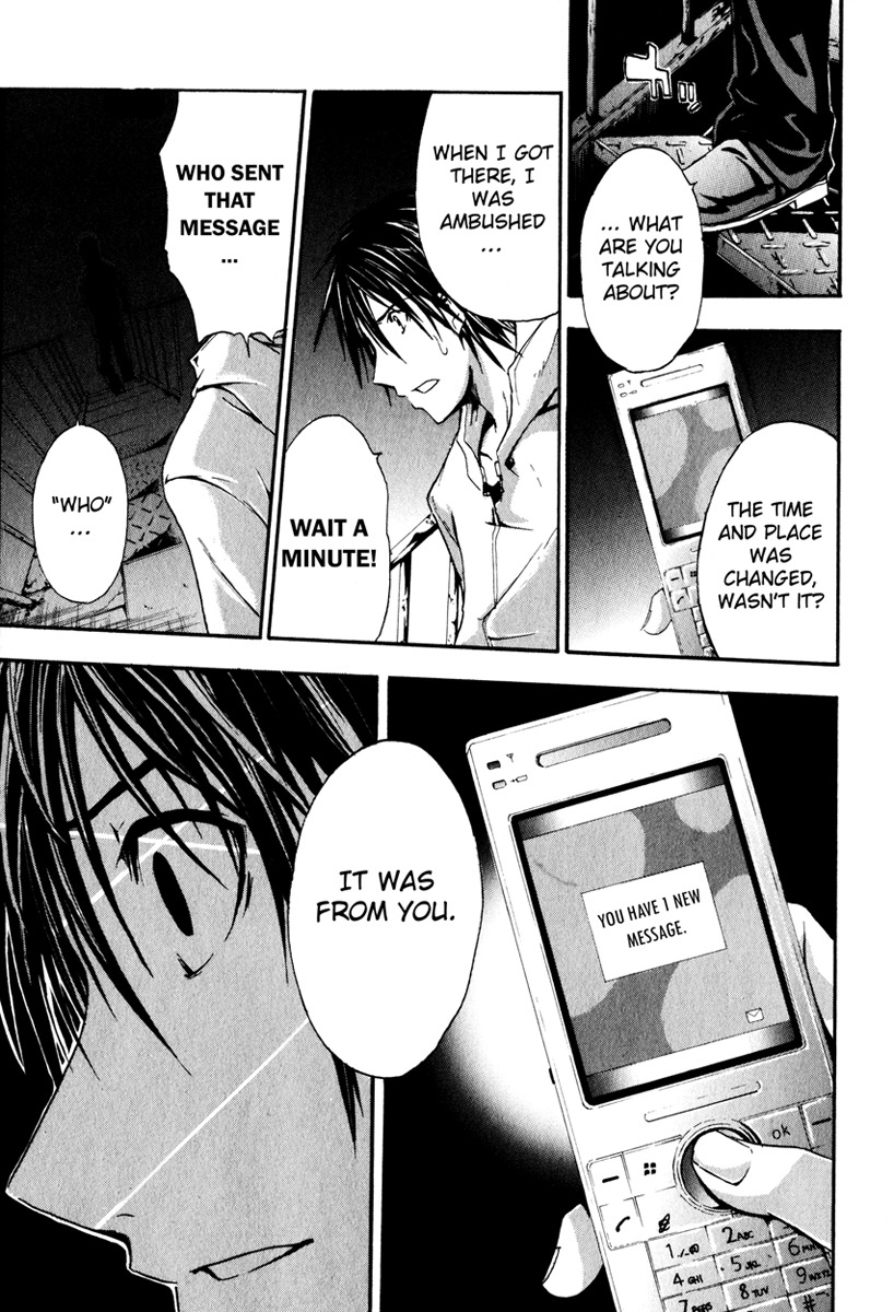 Doubt (TONOGAI Yoshiki) Chapter 2 page 20 - Chapter 2: Game Start