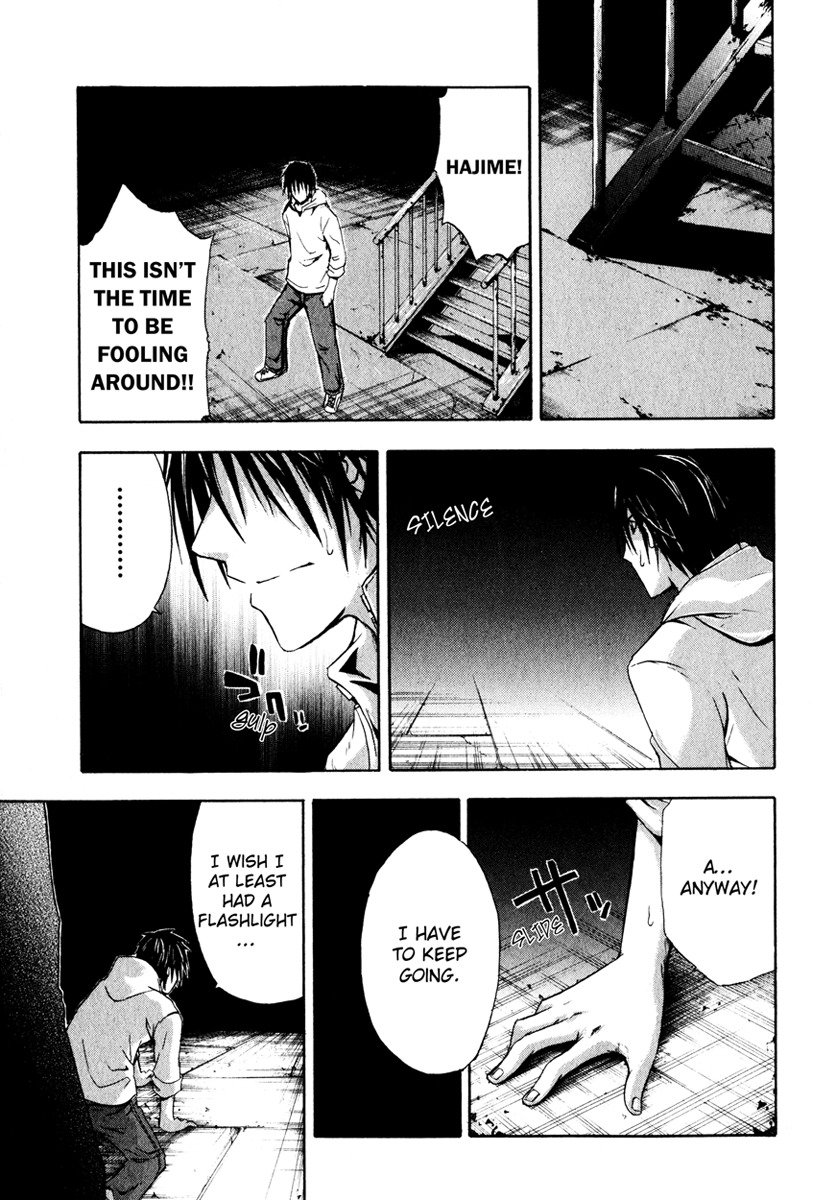 Doubt (TONOGAI Yoshiki) Chapter 2 page 22 - Chapter 2: Game Start