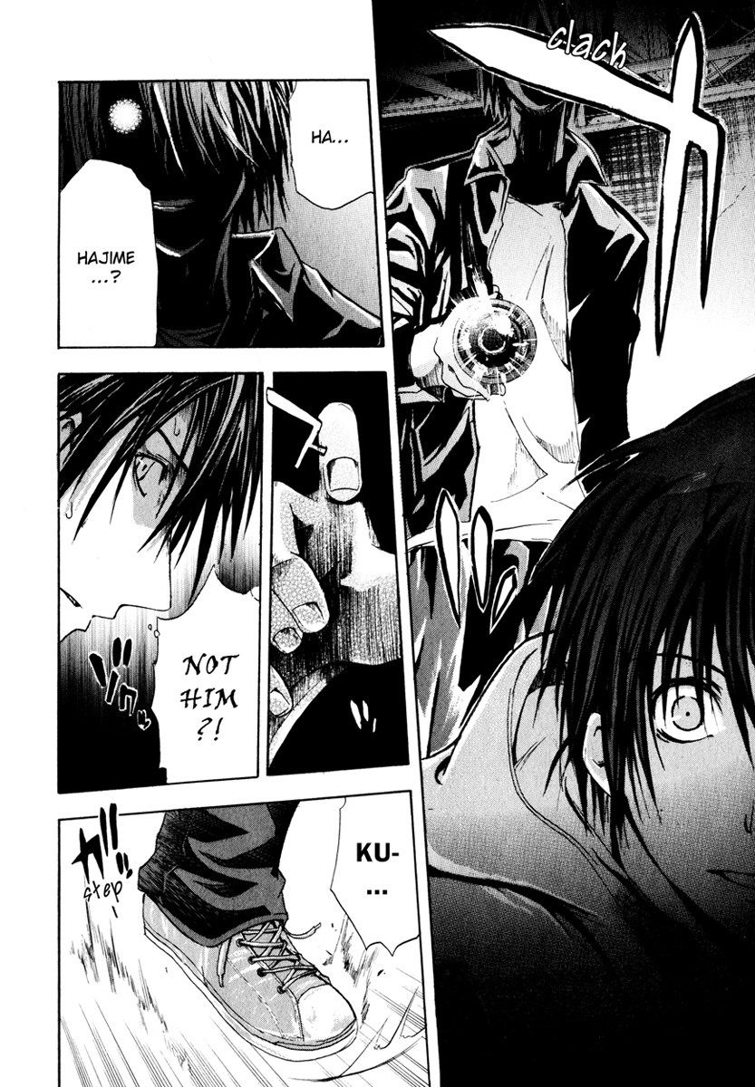 Doubt (TONOGAI Yoshiki) Chapter 2 page 23 - Chapter 2: Game Start