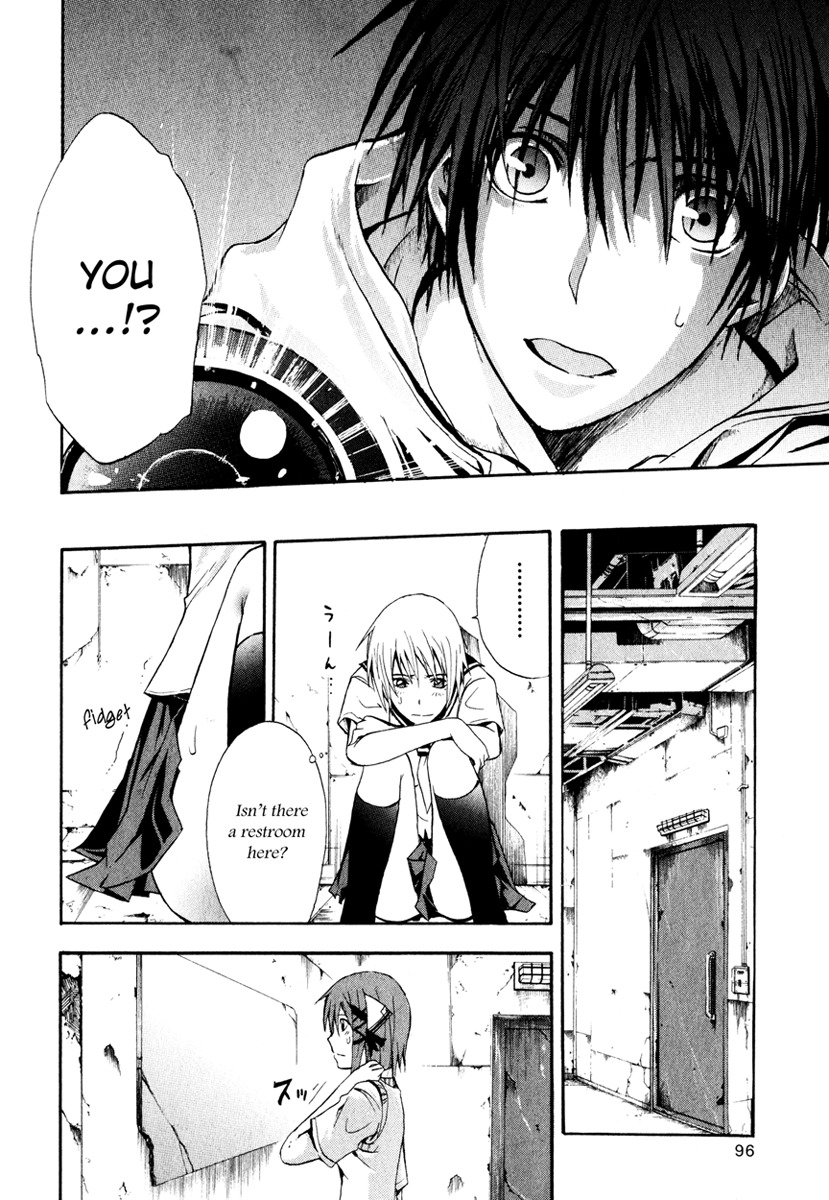 Doubt (TONOGAI Yoshiki) Chapter 2 page 25 - Chapter 2: Game Start