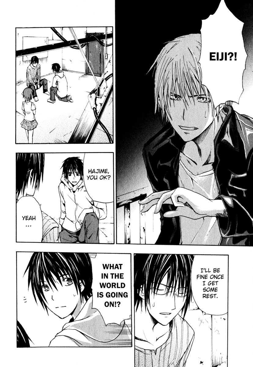 Doubt (TONOGAI Yoshiki) Chapter 2 page 27 - Chapter 2: Game Start