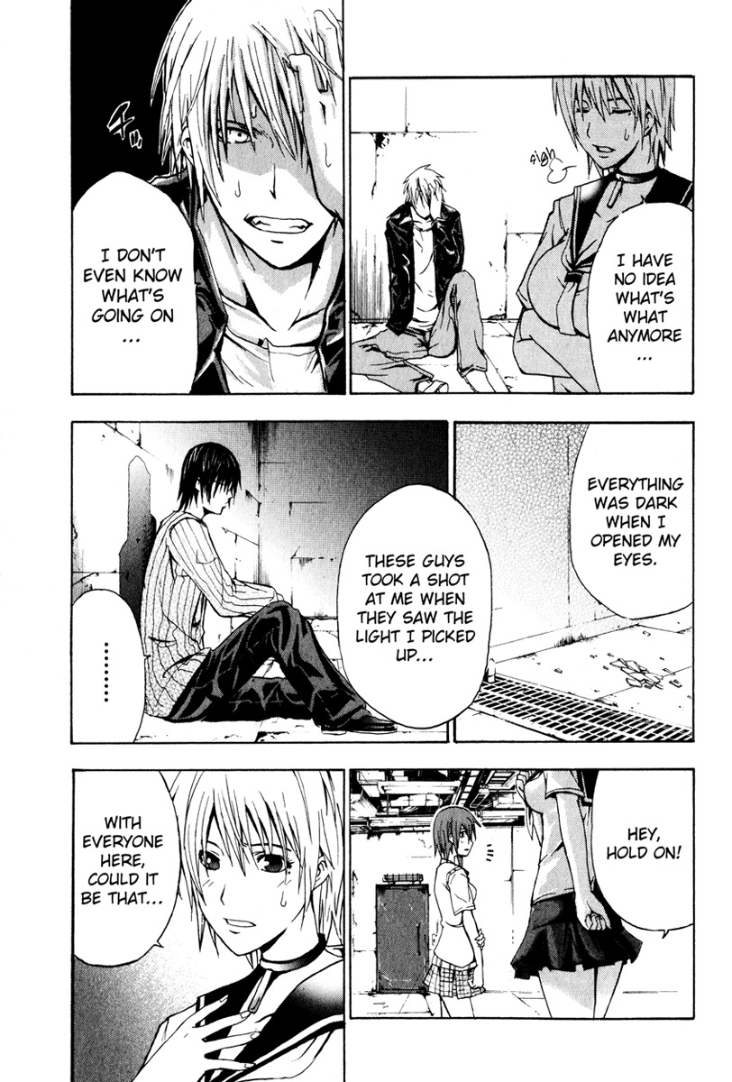 Doubt (TONOGAI Yoshiki) Chapter 2 page 28 - Chapter 2: Game Start