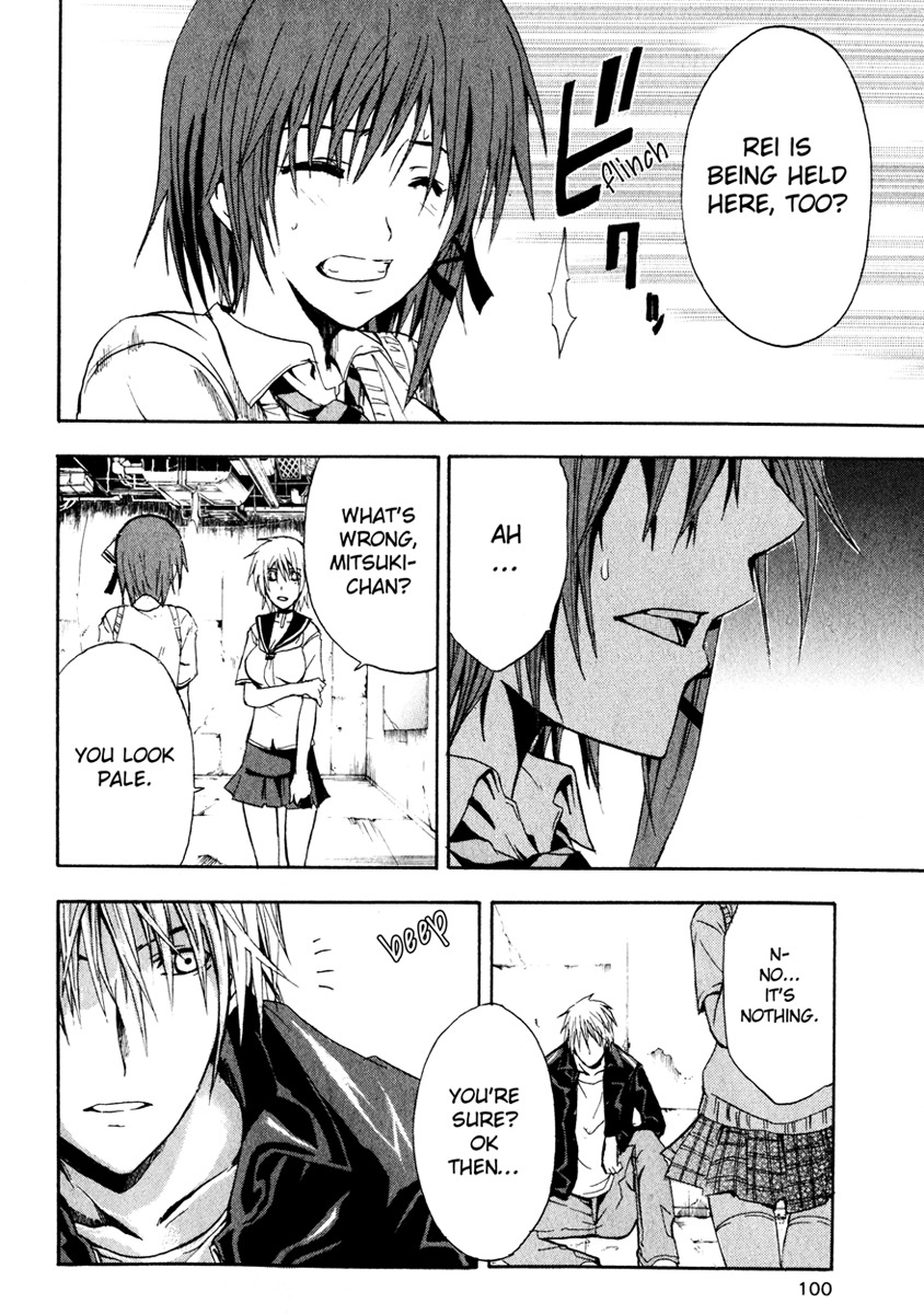 Doubt (TONOGAI Yoshiki) Chapter 2 page 29 - Chapter 2: Game Start