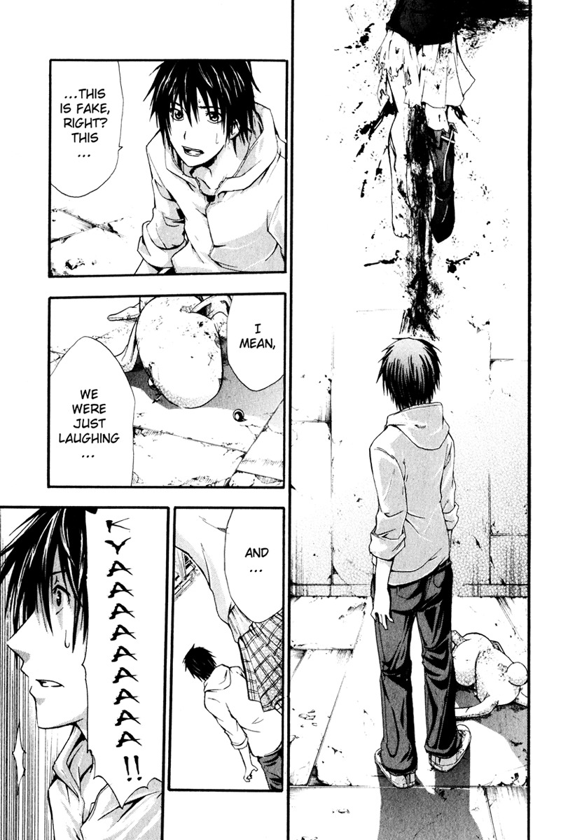 Doubt (TONOGAI Yoshiki) Chapter 2 page 3 - Chapter 2: Game Start