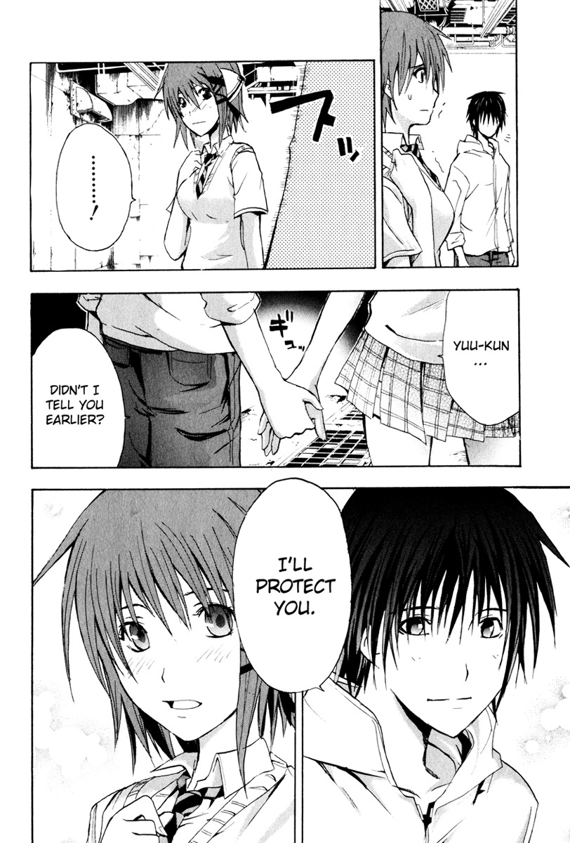 Doubt (TONOGAI Yoshiki) Chapter 2 page 31 - Chapter 2: Game Start