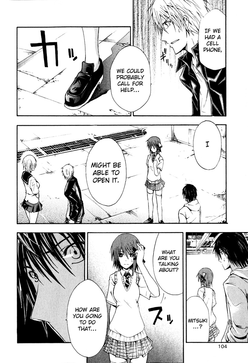 Doubt (TONOGAI Yoshiki) Chapter 2 page 33 - Chapter 2: Game Start