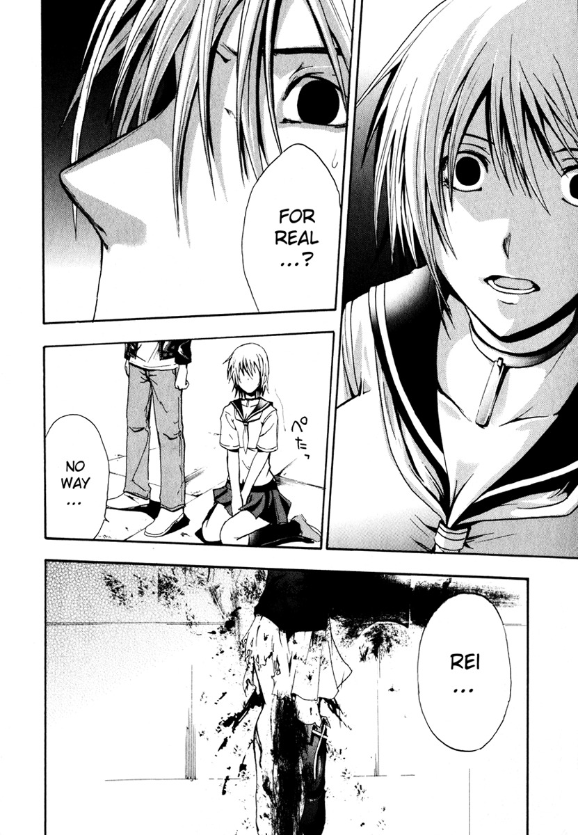 Doubt (TONOGAI Yoshiki) Chapter 2 page 35 - Chapter 2: Game Start