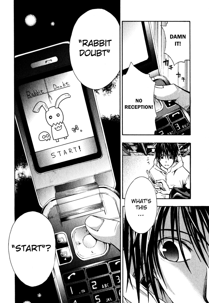 Doubt (TONOGAI Yoshiki) Chapter 2 page 37 - Chapter 2: Game Start
