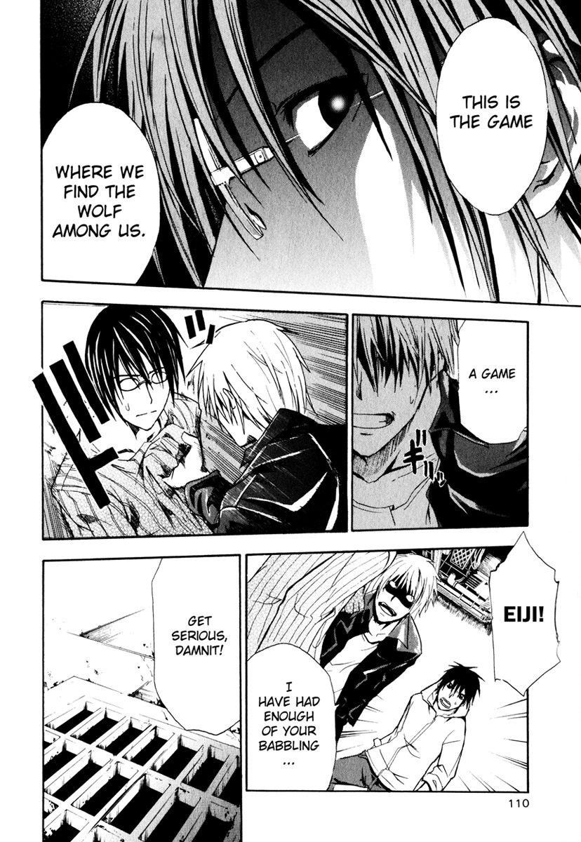 Doubt (TONOGAI Yoshiki) Chapter 2 page 39 - Chapter 2: Game Start