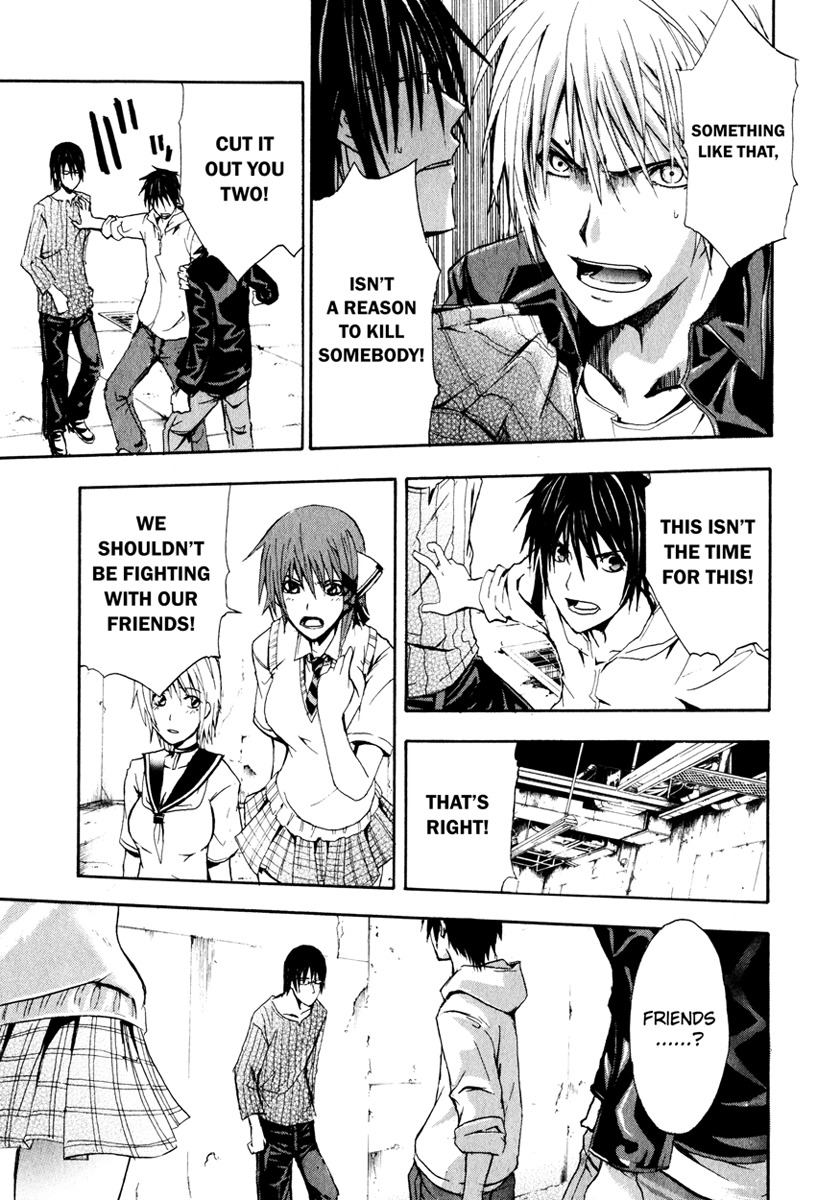 Doubt (TONOGAI Yoshiki) Chapter 2 page 40 - Chapter 2: Game Start
