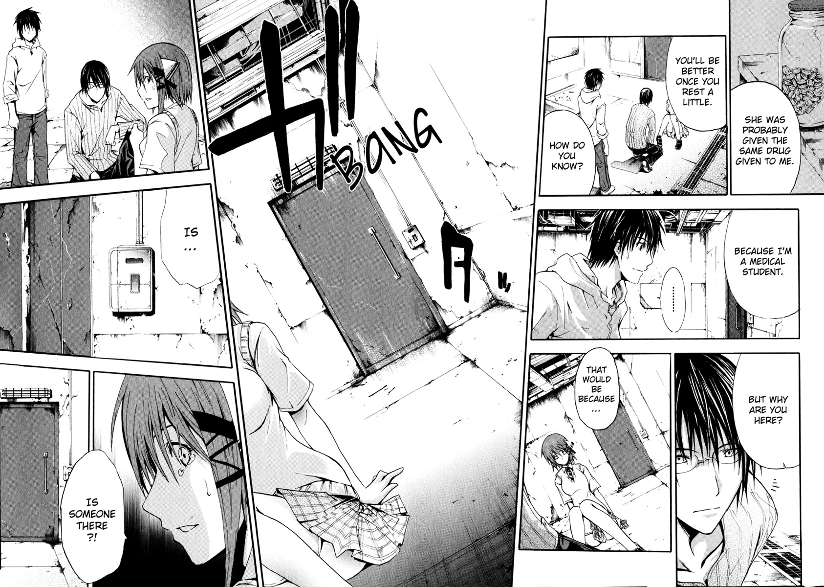 Doubt (TONOGAI Yoshiki) Chapter 2 page 8 - Chapter 2: Game Start
