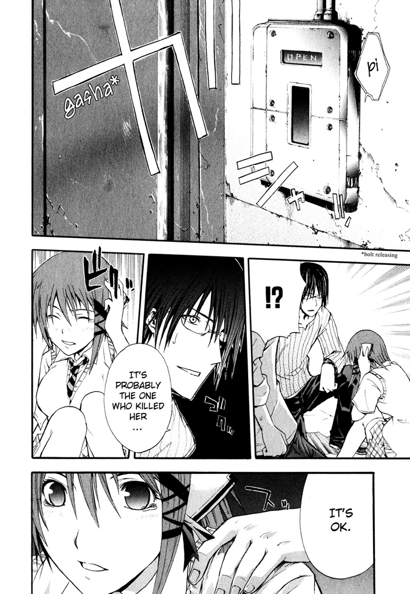 Doubt (TONOGAI Yoshiki) Chapter 2 page 9 - Chapter 2: Game Start