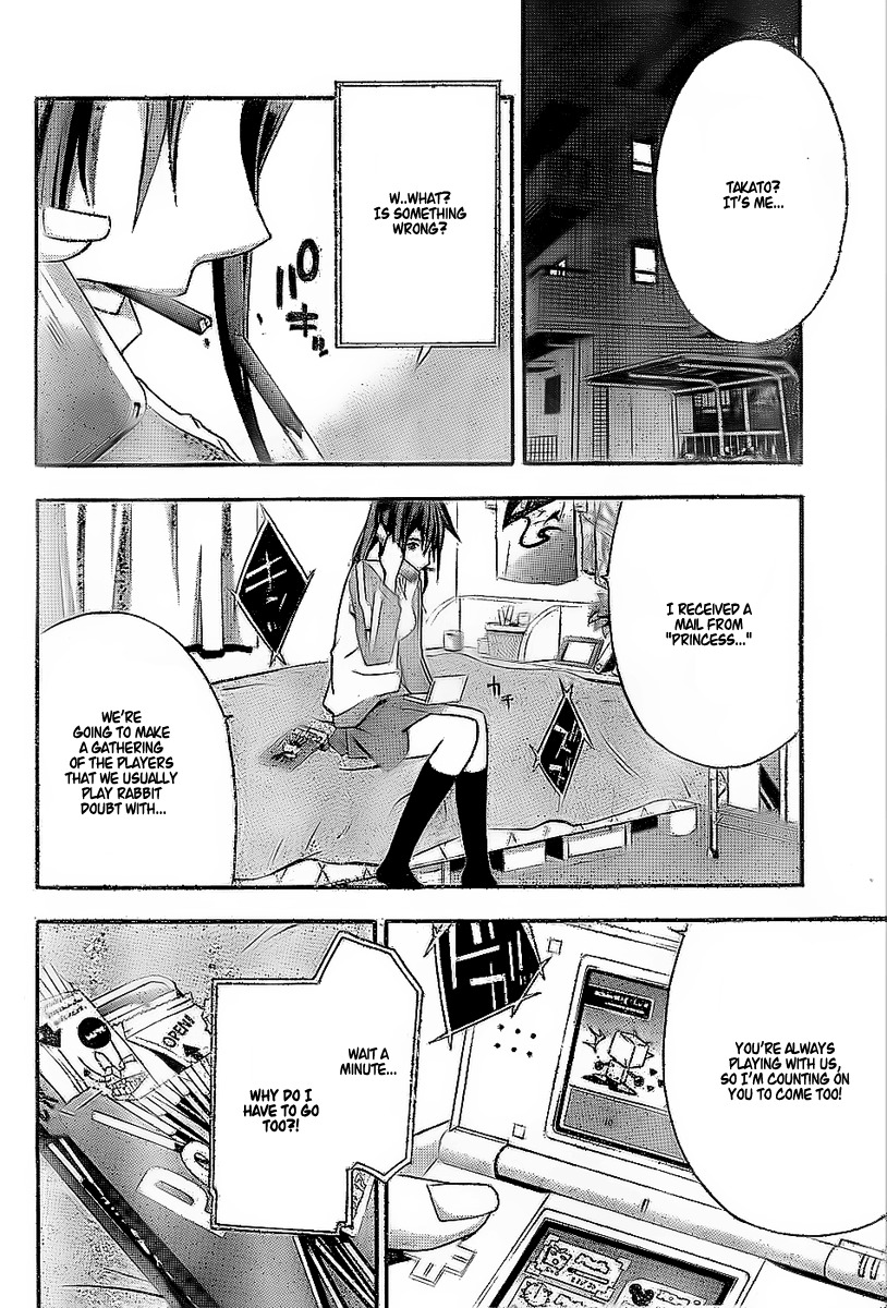Doubt (TONOGAI Yoshiki) Chapter 20.5 page 11 - Chapter 20.5: Special Prelude