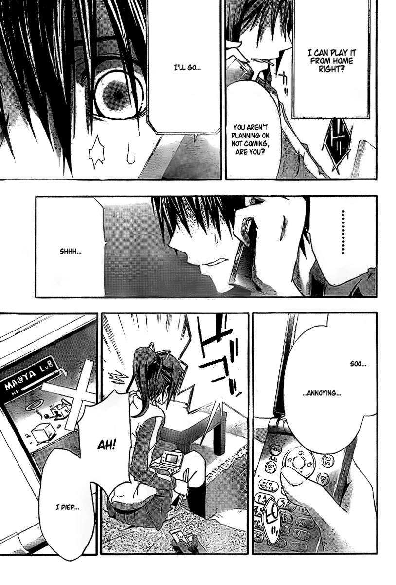 Doubt (TONOGAI Yoshiki) Chapter 20.5 page 12 - Chapter 20.5: Special Prelude