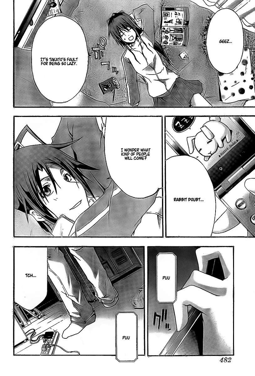 Doubt (TONOGAI Yoshiki) Chapter 20.5 page 13 - Chapter 20.5: Special Prelude