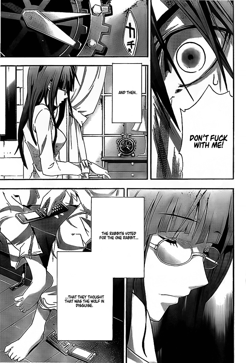 Doubt (TONOGAI Yoshiki) Chapter 20.5 page 14 - Chapter 20.5: Special Prelude
