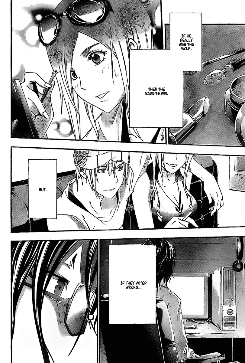 Doubt (TONOGAI Yoshiki) Chapter 20.5 page 15 - Chapter 20.5: Special Prelude