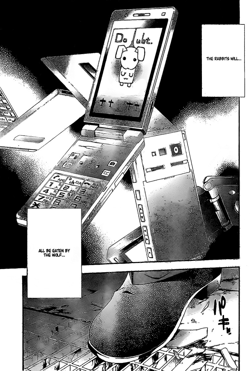 Doubt (TONOGAI Yoshiki) Chapter 20.5 page 16 - Chapter 20.5: Special Prelude