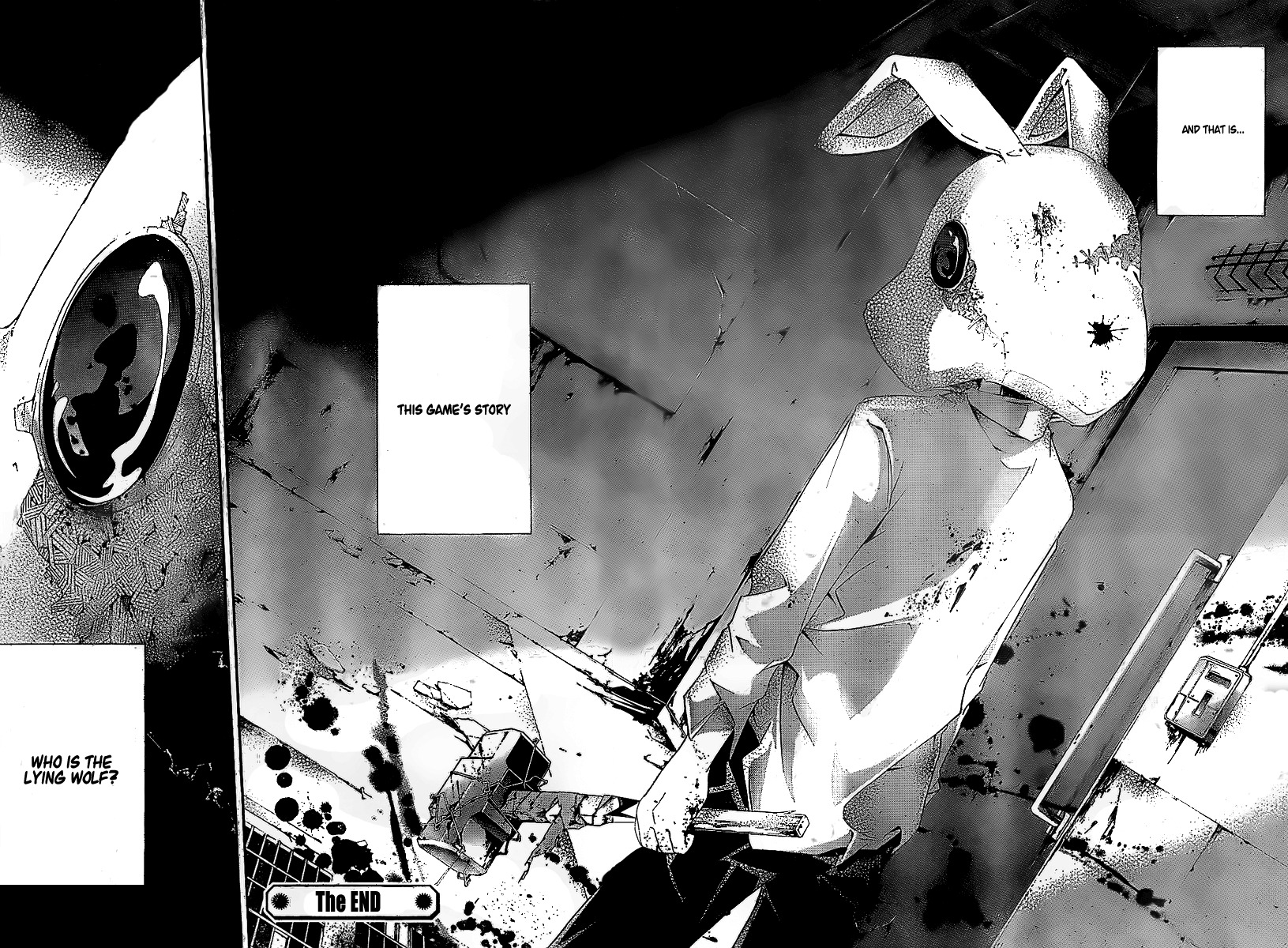 Doubt (TONOGAI Yoshiki) Chapter 20.5 page 17 - Chapter 20.5: Special Prelude