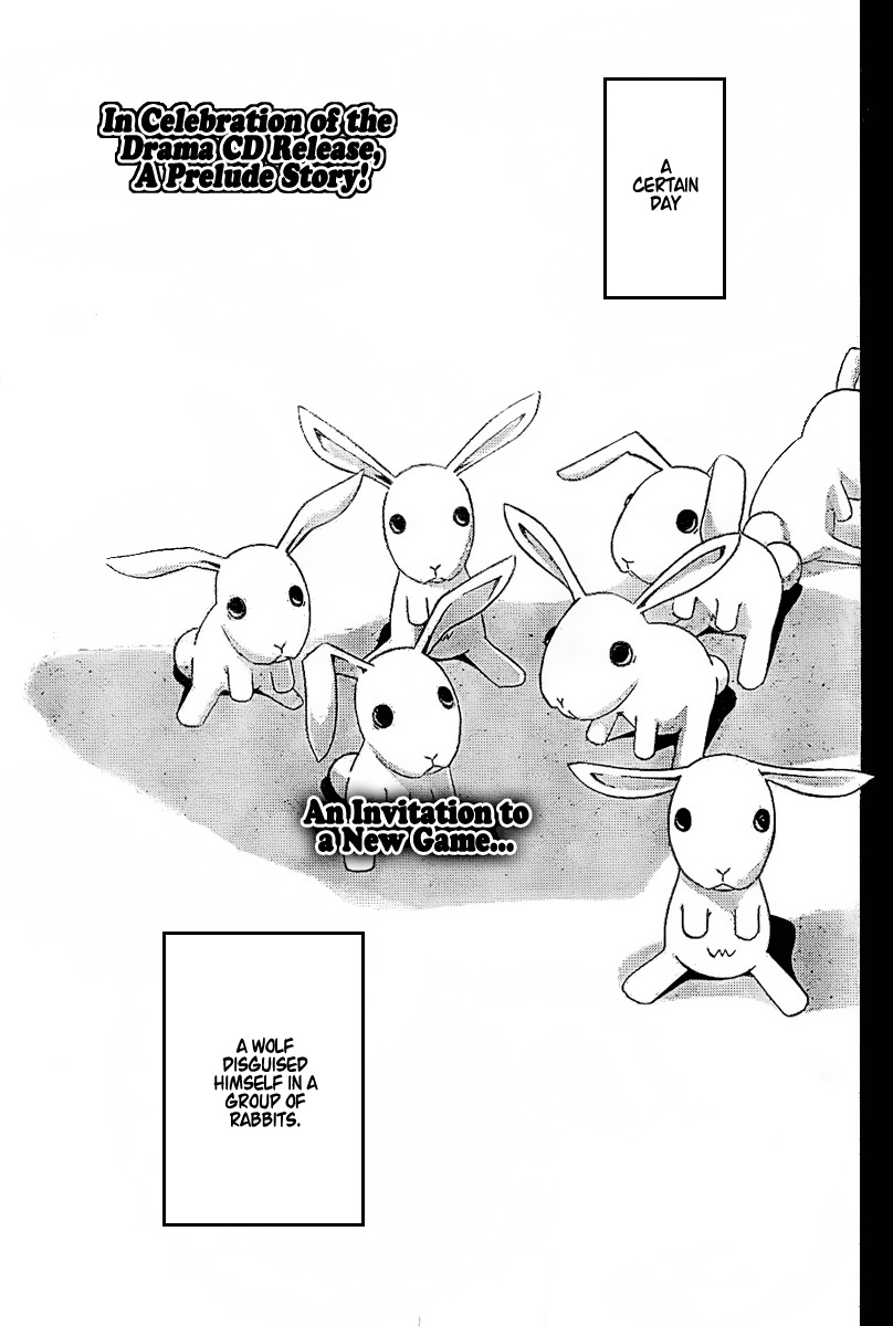 Doubt (TONOGAI Yoshiki) Chapter 20.5 page 8 - Chapter 20.5: Special Prelude