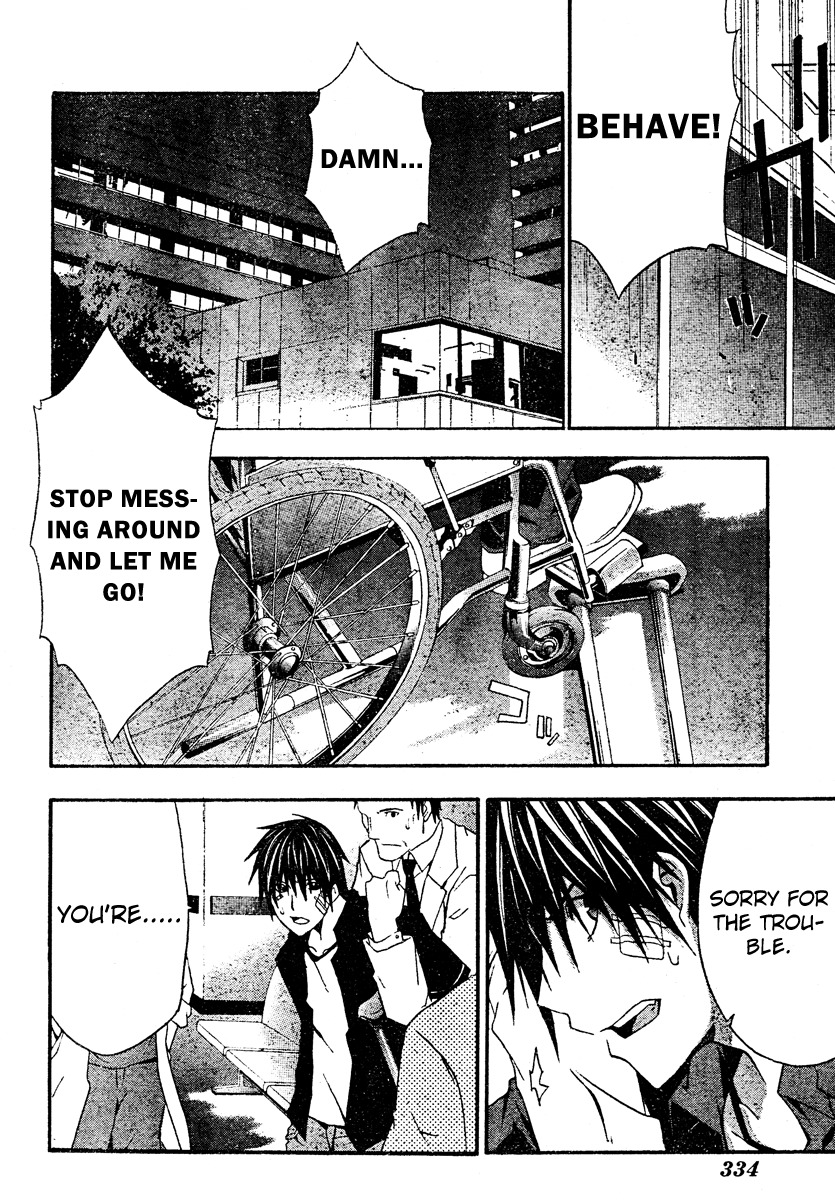Doubt (TONOGAI Yoshiki) Chapter 20 page 10 - Chapter 20: Final