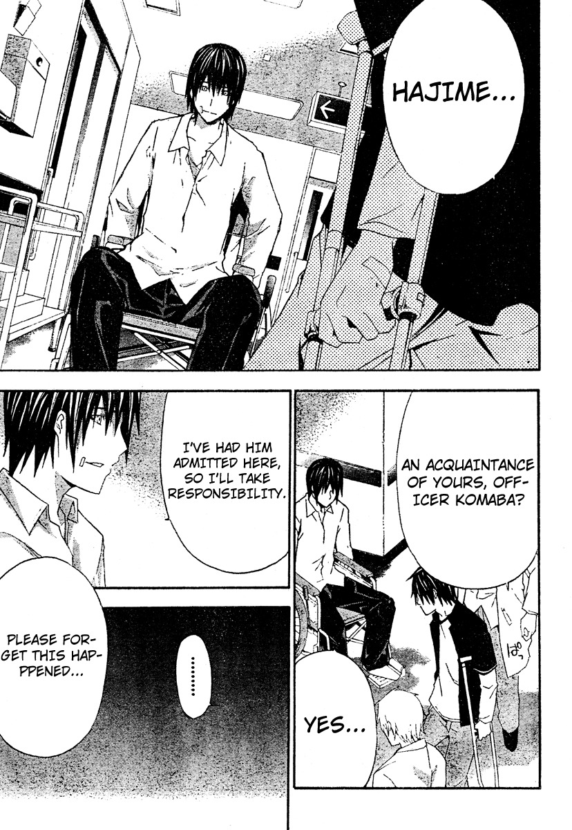 Doubt (TONOGAI Yoshiki) Chapter 20 page 11 - Chapter 20: Final