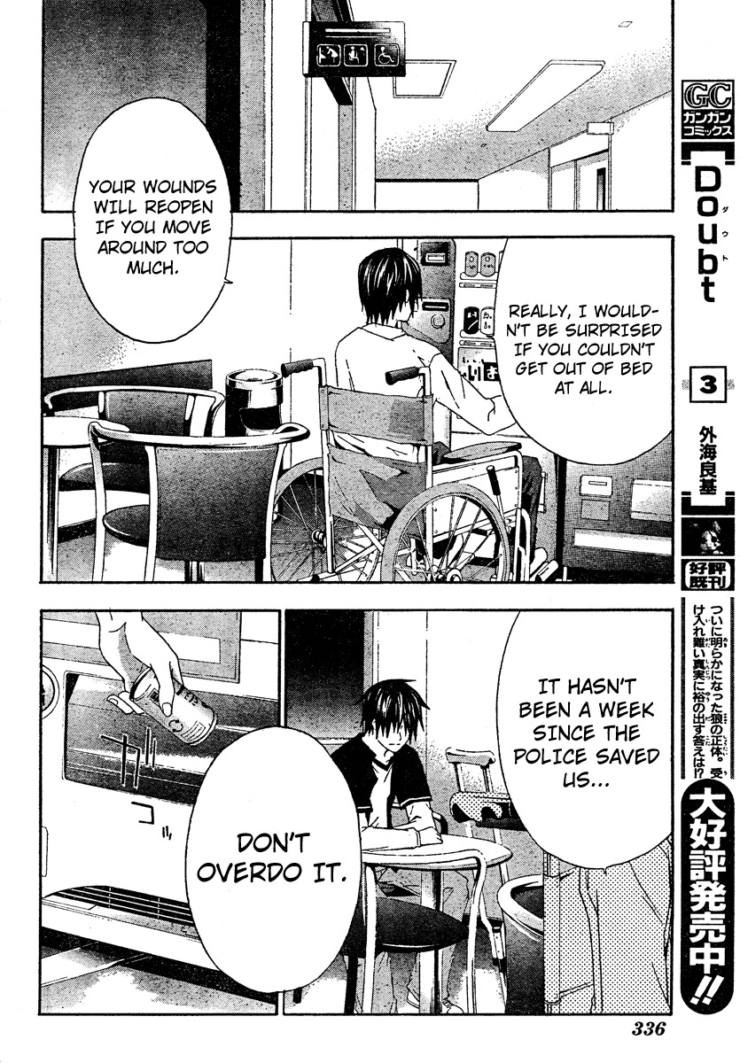 Doubt (TONOGAI Yoshiki) Chapter 20 page 12 - Chapter 20: Final