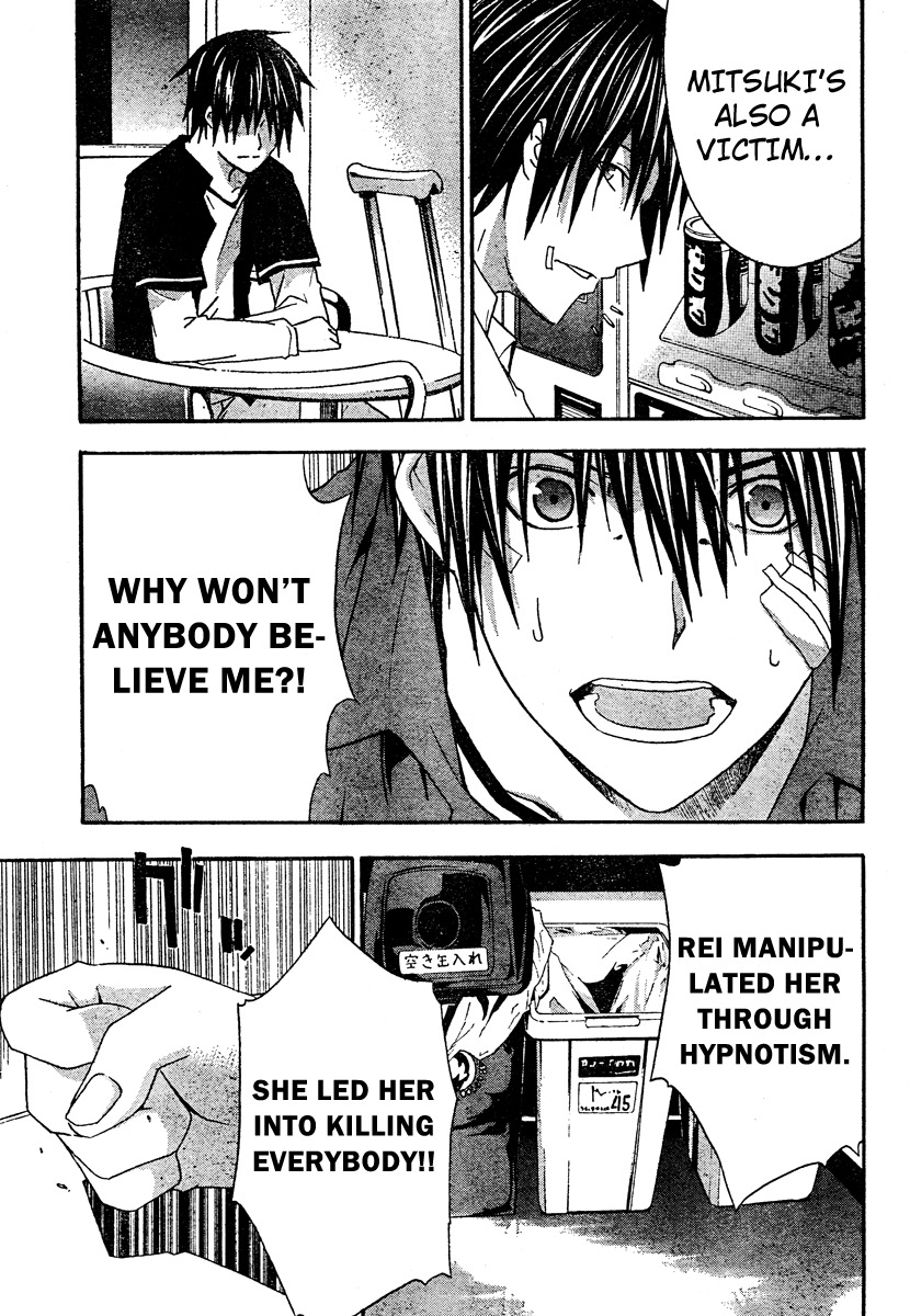 Doubt (TONOGAI Yoshiki) Chapter 20 page 13 - Chapter 20: Final