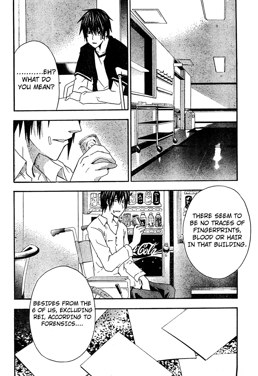 Doubt (TONOGAI Yoshiki) Chapter 20 page 16 - Chapter 20: Final