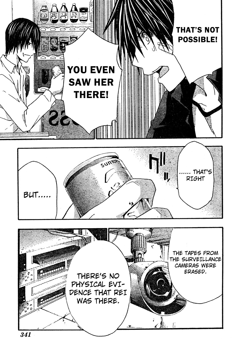 Doubt (TONOGAI Yoshiki) Chapter 20 page 17 - Chapter 20: Final
