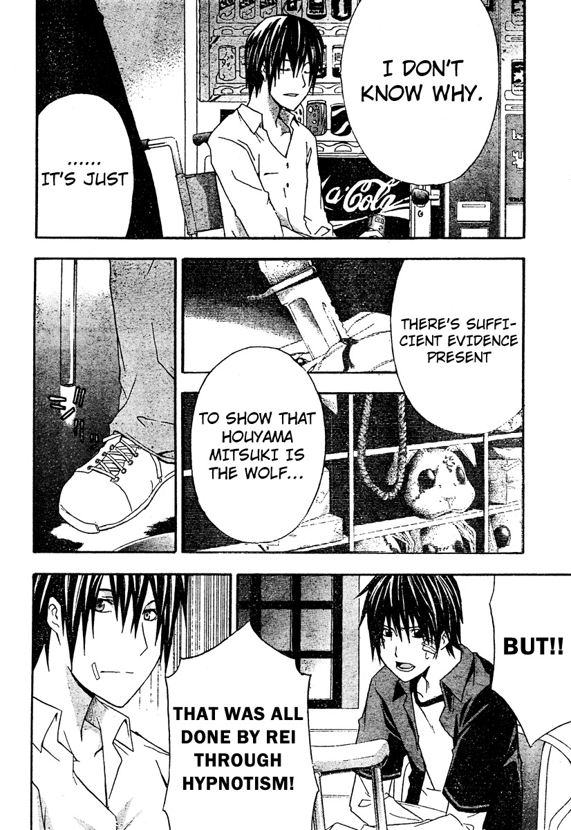Doubt (TONOGAI Yoshiki) Chapter 20 page 18 - Chapter 20: Final