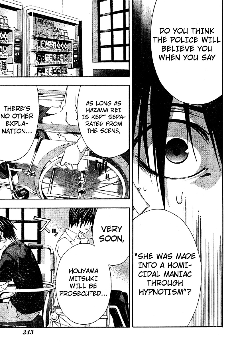 Doubt (TONOGAI Yoshiki) Chapter 20 page 19 - Chapter 20: Final