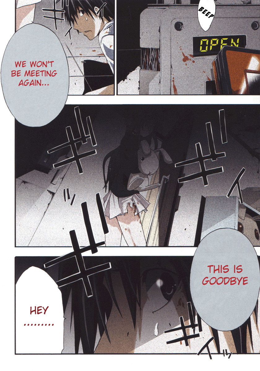 Doubt (TONOGAI Yoshiki) Chapter 20 page 2 - Chapter 20: Final