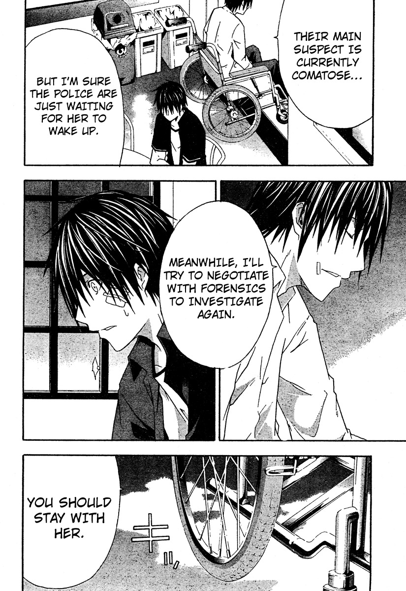 Doubt (TONOGAI Yoshiki) Chapter 20 page 20 - Chapter 20: Final