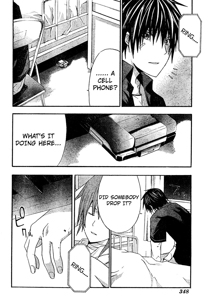 Doubt (TONOGAI Yoshiki) Chapter 20 page 24 - Chapter 20: Final
