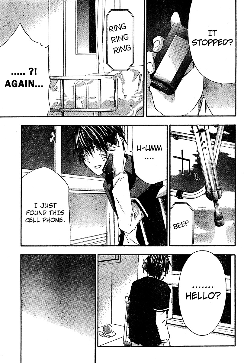 Doubt (TONOGAI Yoshiki) Chapter 20 page 25 - Chapter 20: Final