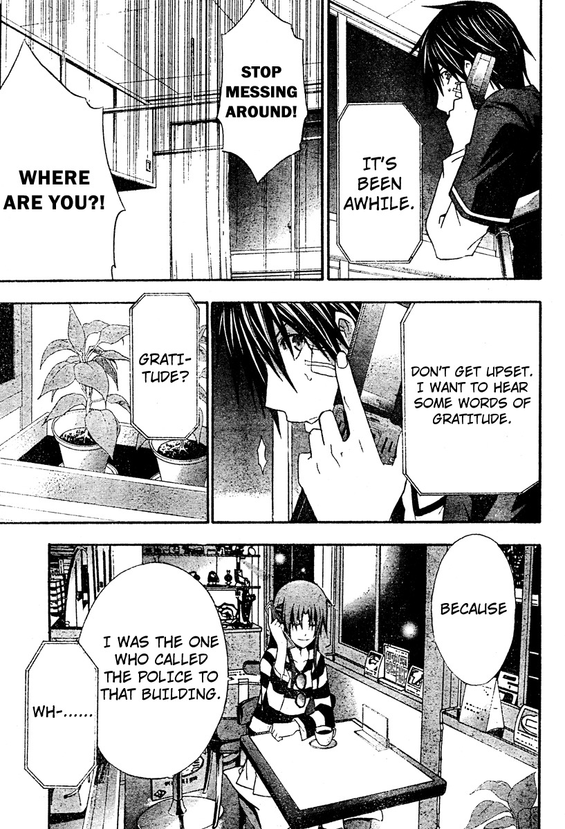 Doubt (TONOGAI Yoshiki) Chapter 20 page 27 - Chapter 20: Final