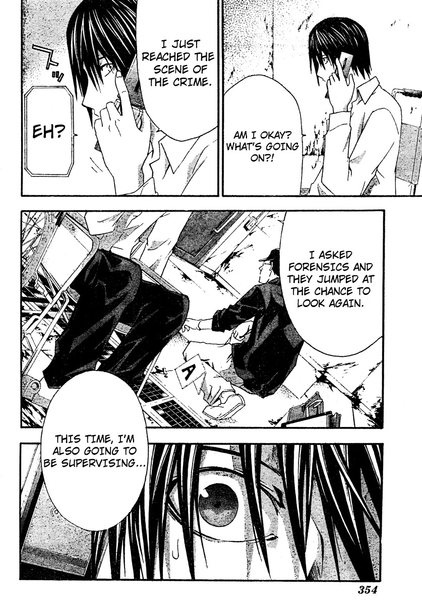 Doubt (TONOGAI Yoshiki) Chapter 20 page 30 - Chapter 20: Final